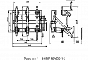 Выключатели нагрузки автогазовые пружинно-рычажные типа ВНПР ТУ РБ 00457969.014-96