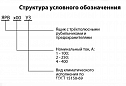 Ящик с трехполюсными рубильниками и предохранителями