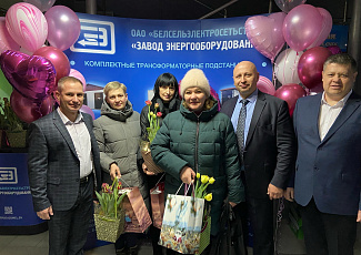 Поздравляем коллектив с женским днем, 8 марта!