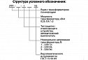 Ящики с понижающим трансформатором ЯТП