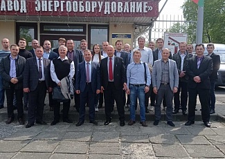 На базе филиала "Завод Энергооборудование" проводились семинары на тему "Высоковольтное (до 10кВ) и низковольтное оборудование и комплектующие в распределительных сетях Республики Беларусь"