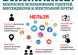ОСТОРОЖНО МОШЕННИКИ!!!