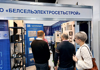 ОАО «Белсельэлектросетьстрой» в лице филиала «Завод Энергооборудование» приняли участие в Международном форуме «Электрические сети – 2022», проходившем в Москве в период с 22 по 25 ноября 2022 года